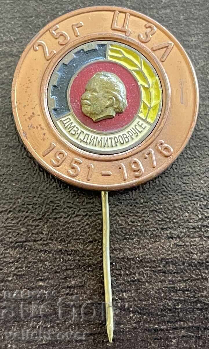 43739 Bulgaria semn 25G. Uzina de construcții de mașini G. Dimitrov 43739 Bulgaria semn 25G. Uzina de construcții de mașini G. Dimitrov