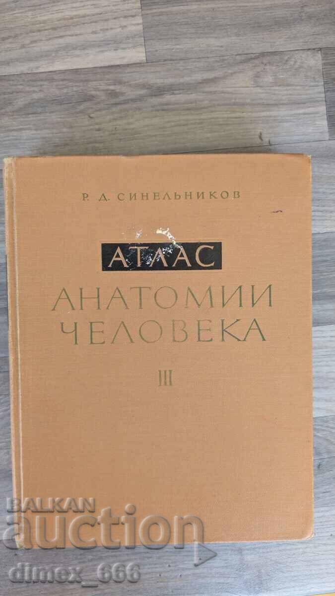Atlas de anatomie umană. Volumul 3 R. D. Sinelnikov Atlas de anatomie umană. Volumul 3 R. D. Sinelnikov