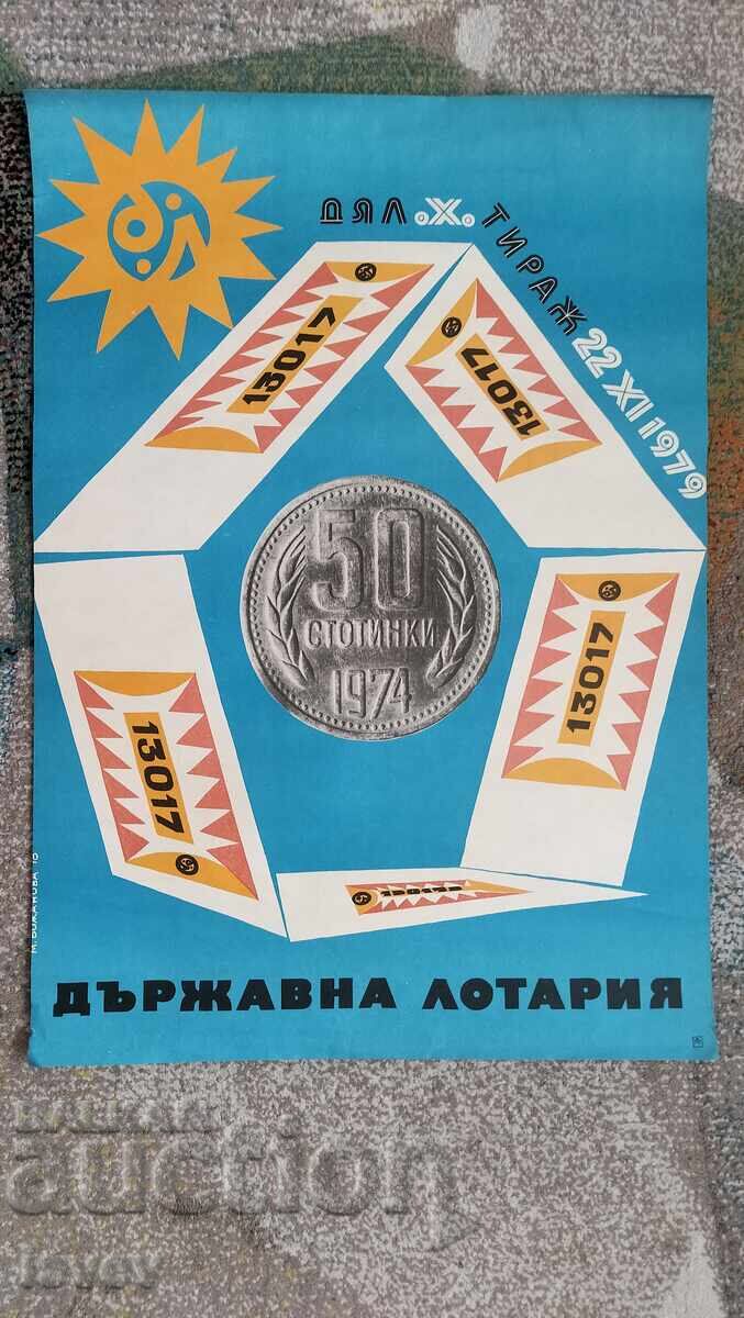 Голям соц плакат държавна лотария дял10 1979