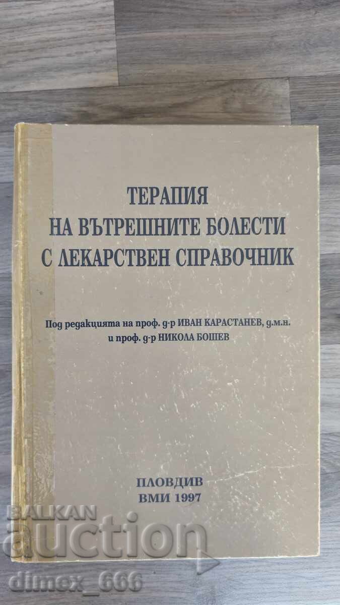 Terapia bolilor interne cu ghid medicamentos