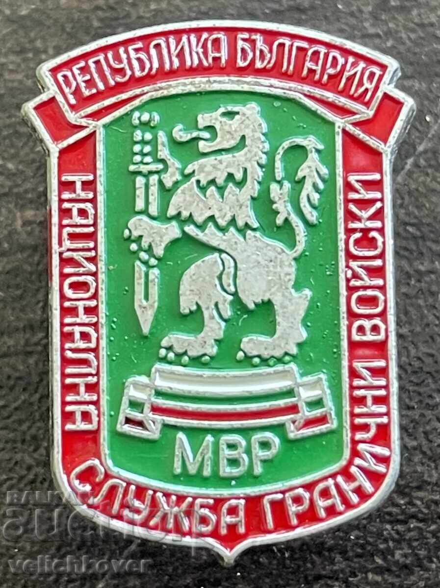 43745 Bŭlgariya znachka Natsionalna sluzhba Granichni voĭski na pin