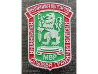43745 Bŭlgariya znachka Natsionalna sluzhba Granichni voĭski na pin