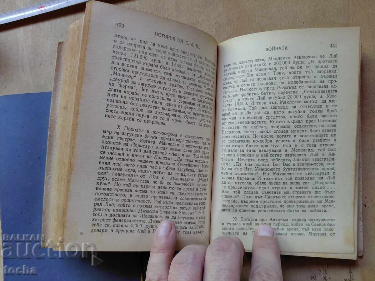 History of the USA 1945, Novel about Attila before '44 - 5 History of the USA 1945, Novel about Attila before '44 - 5