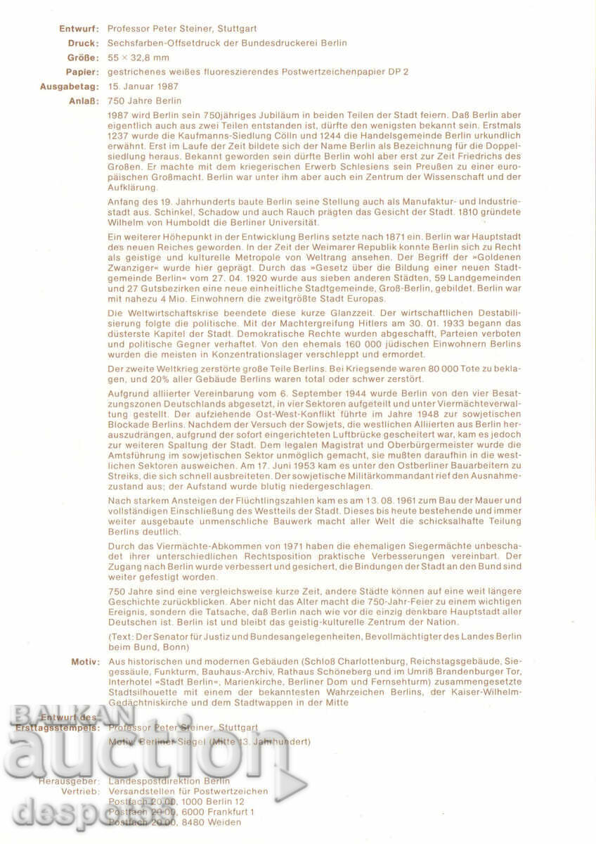 1987. Βερολίνο. 750 χρόνια από την ίδρυση του Βερολίνου με τιμή € 0.80 | 1.56 BGN