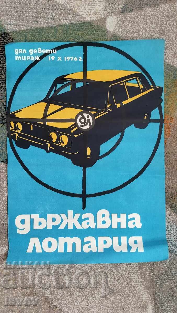 Аукцион Голям соц. плакат на държавната лотария дял 9 от 1976г.