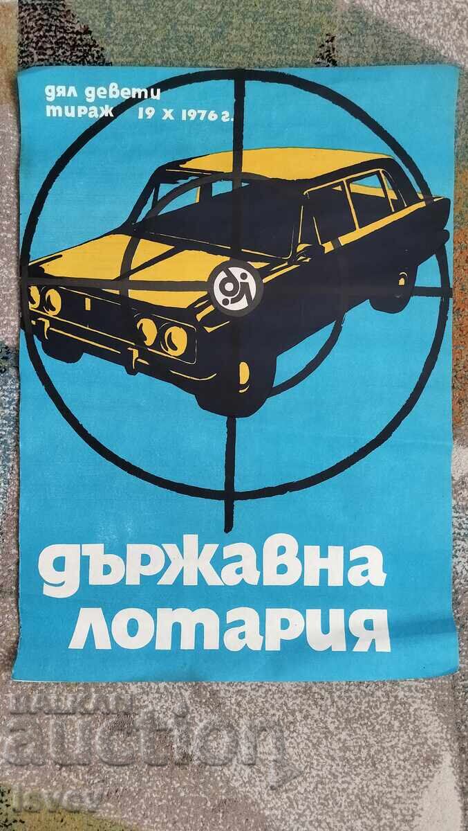 Голям соц. плакат на държавната лотария дял 9 от 1976г.