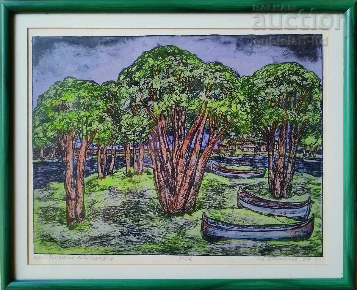Painting, graphics, "Krai Ropotamo" (Ropotamo Coast), artist Iv. Stratiev, 1997