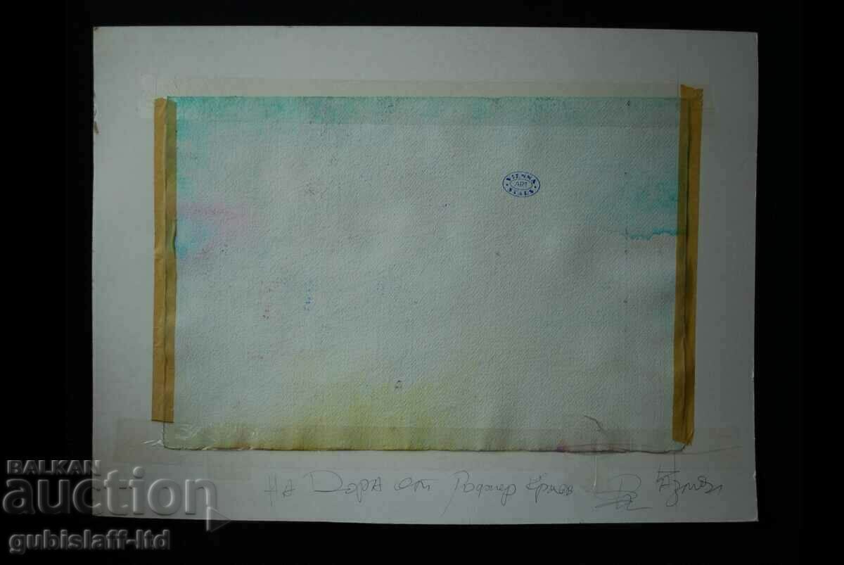 Livrarea Pictură, acuarelă, artă. Roger Kraev (1945-2022) Livrarea Pictură, acuarelă, artă. Roger Kraev (1945-2022)