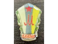 2525 България знак футболен клуб Марица Пловдив