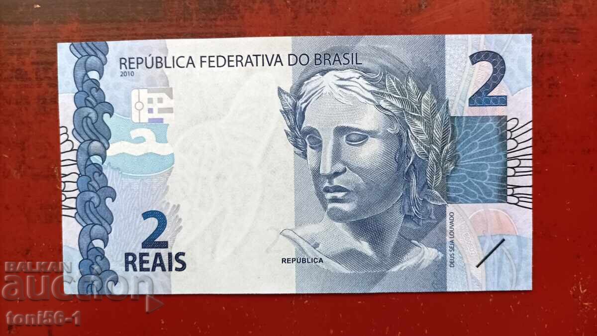 Бразилия 2 реала 2010г UNC с цена € 2.00 | 3.91 лв.