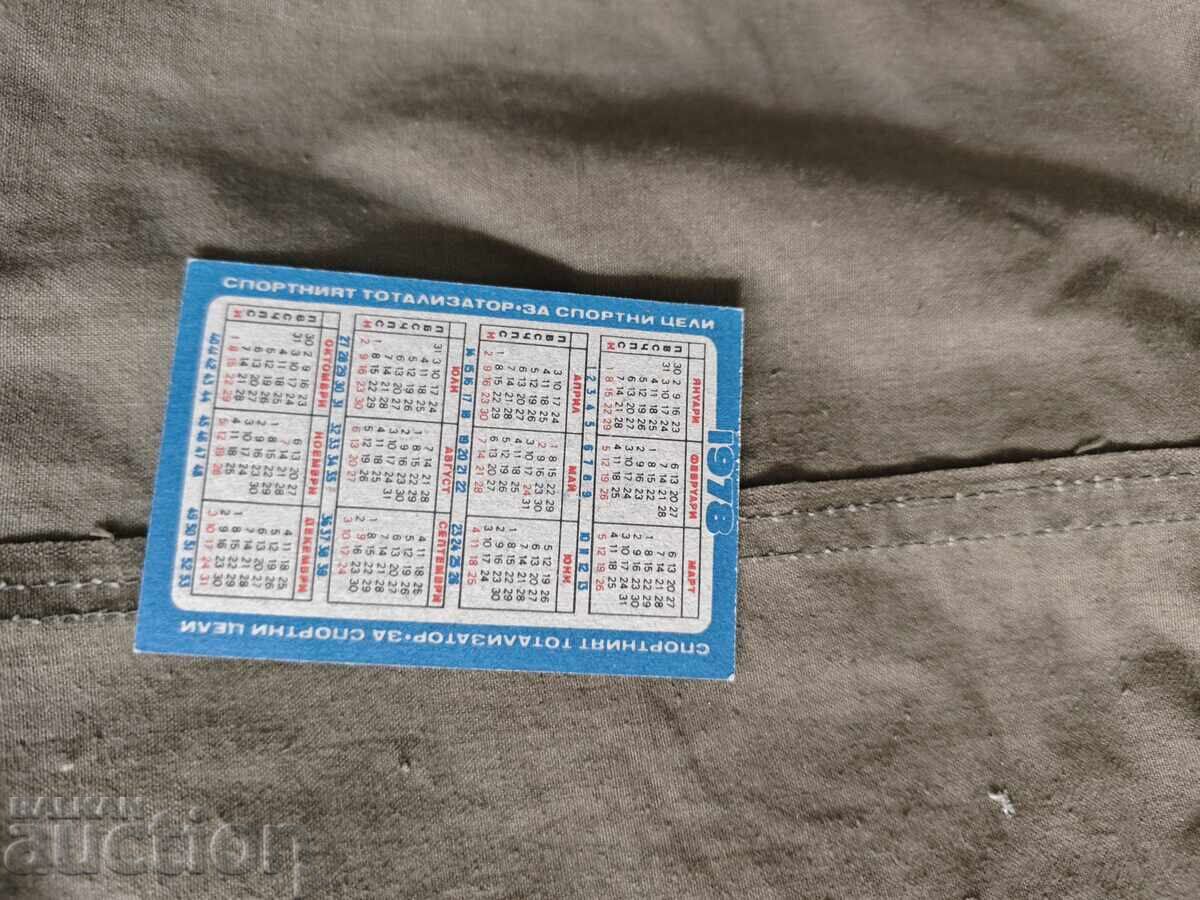 Славия 1978 с цена € 20.00 | 39.12 лв.