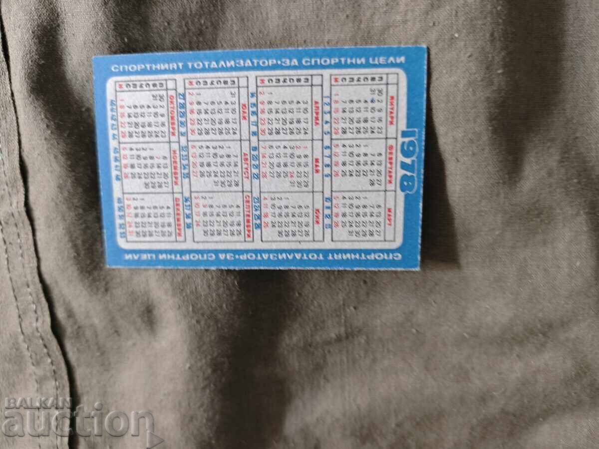 Marek 1978 with price € 20.00 | 39.12 BGN