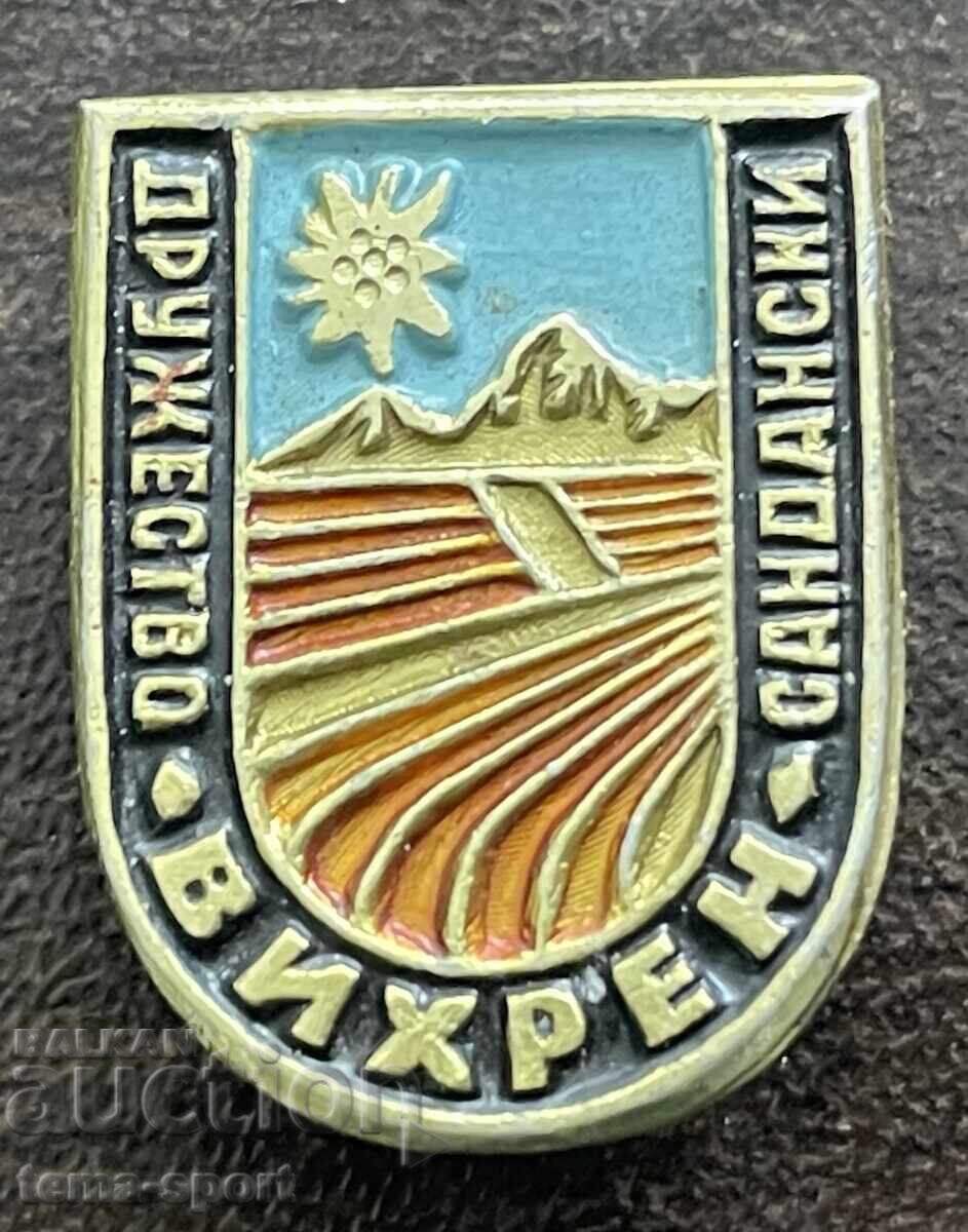 2536 България знак футболен клуб Вихрен Сандански