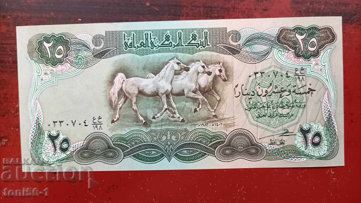 Ιράκ 20 δηνάρια 1982 UNC