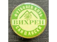 2538 България знак футболен клуб Вихрен Сандански