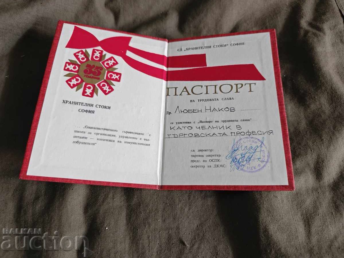 Passport of Labor Glory - Leader in the Trade Profession with price € 80.00 | 156.47 BGN