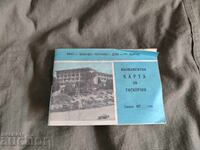 Абонаментна карта за екурзии Варна МНО