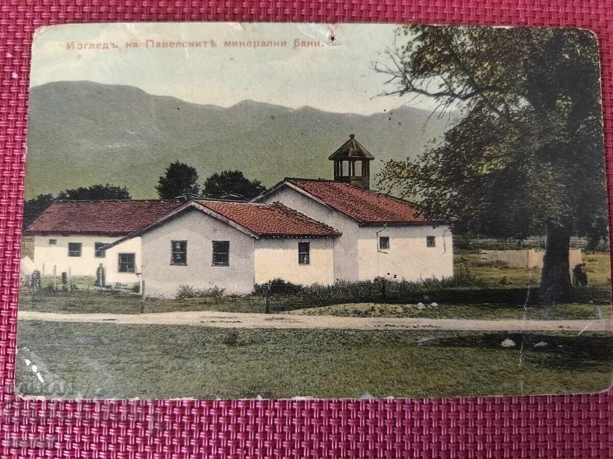 Licitație Carte poștală veche din Pavel Banya 1910 Licitație Carte poștală veche din Pavel Banya 1910