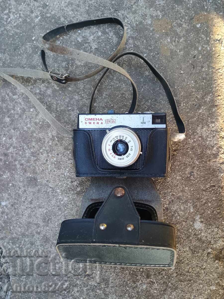 Δημοπρασία Φωτογραφική μηχανή Smena 8