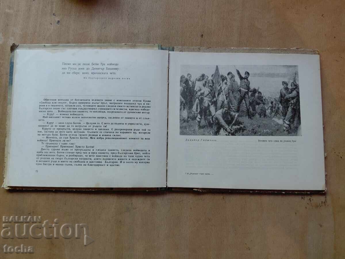 Și „Radetzky” plutește mândru - 6