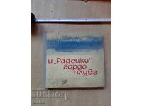 Și „Radetzky” plutește mândru