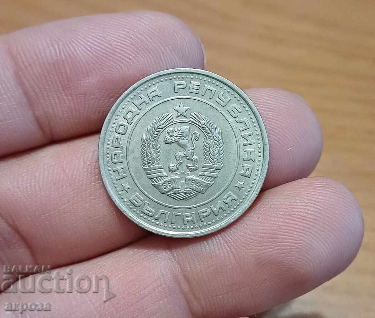1 BGN 1990 με τιμή € 1.00 | 1.96 BGN