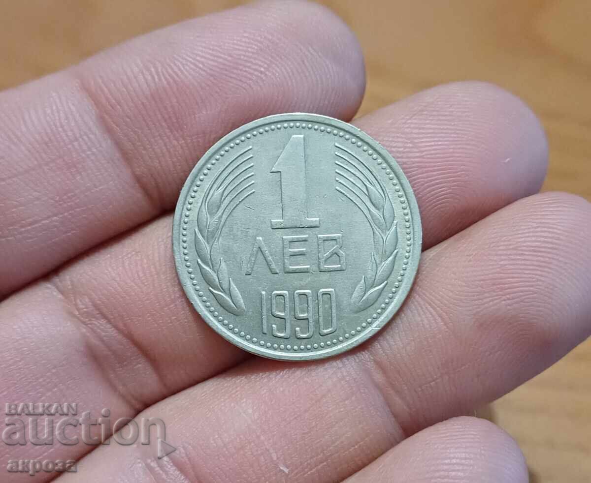 1 BGN 1990