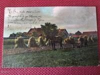 Стара пощенска картичка изпратена от Цариград 1907г.