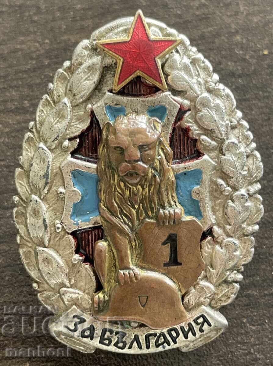 6458 България военен знак за първо раняване републикански ВС 6458 България военен знак за първо раняване републикански ВС