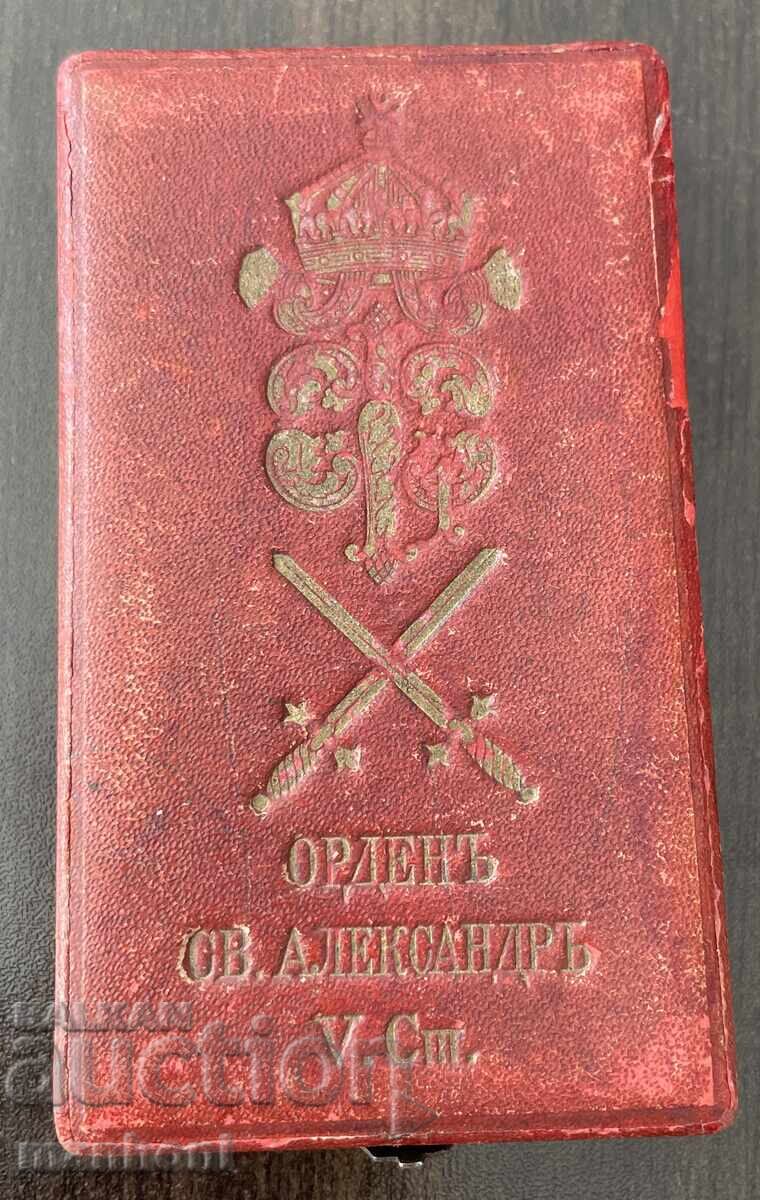 Delivery of 6460 Kingdom of Bulgaria Order of St. Alexander V class with swords WWI