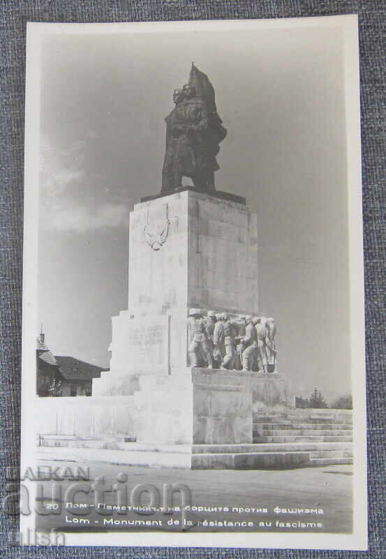 Carte poștală veche cu monumentul din Lom Carte poștală veche cu monumentul din Lom