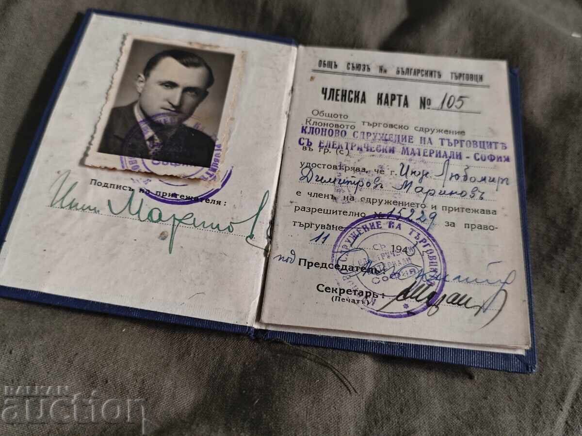 Card de membru Uniunea comercianților bulgari 1943 cu preț € 400.00 | 782.33 BGN