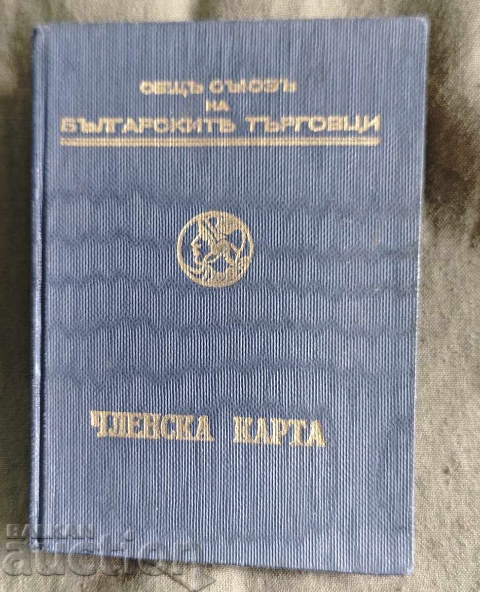 Card de membru Uniunea comercianților bulgari 1943