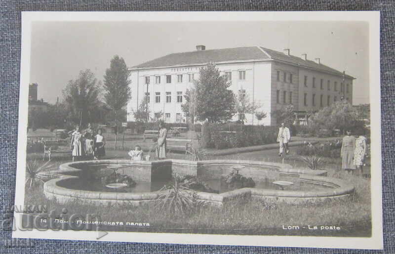 Лом пощата стара картичка