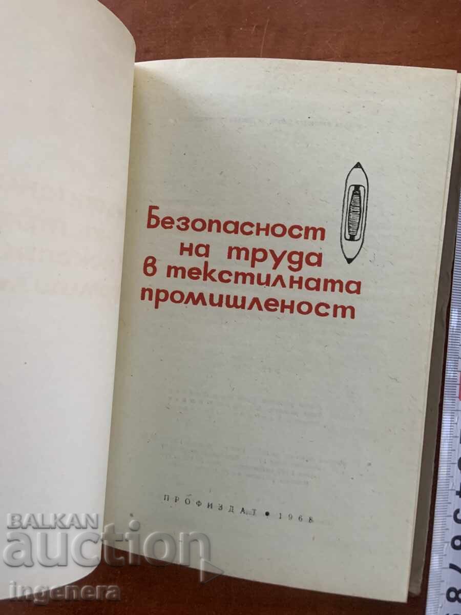 B. MIRCHEV - SECURITATEA MUNCII ÎN INDUSTRIA TEXTILĂ - 1968 cu preț € 3.60 | 7.04 BGN