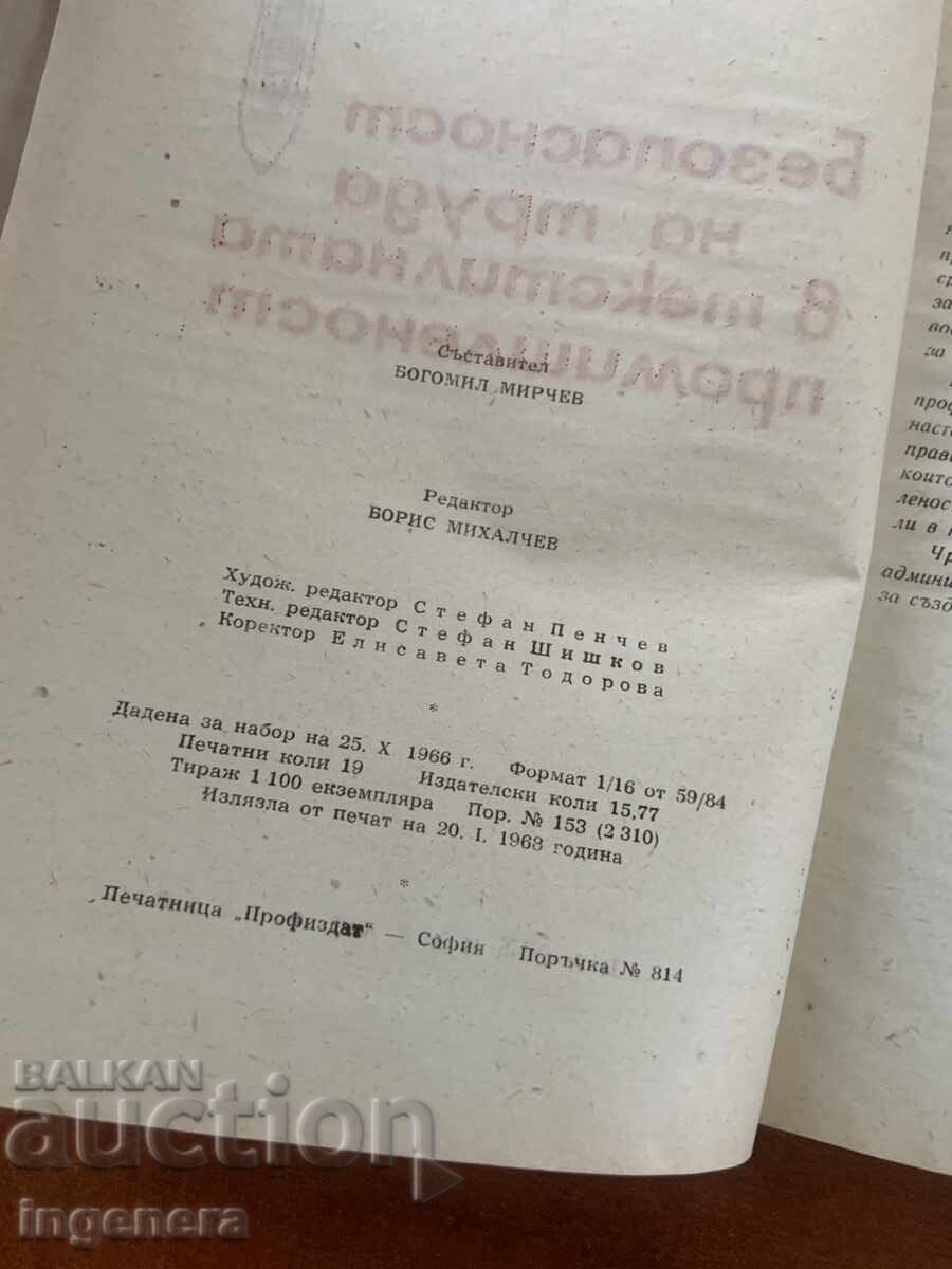 Licitație B. MIRCHEV - SECURITATEA MUNCII ÎN INDUSTRIA TEXTILĂ - 1968