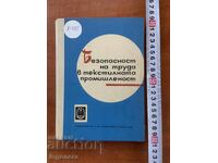 B. MIRCHEV - SECURITATEA MUNCII ÎN INDUSTRIA TEXTILĂ - 1968