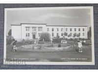 Лом съдебната палата стара картичка