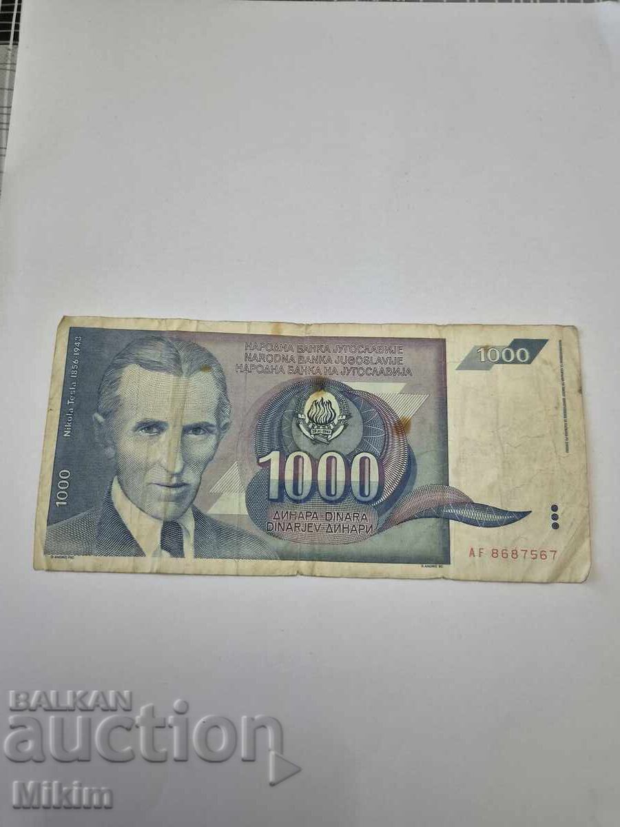 Банкнота 1000 динара 1943г. Югославия