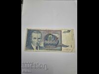 Банкнота 1000 динара 1943г. Югославия