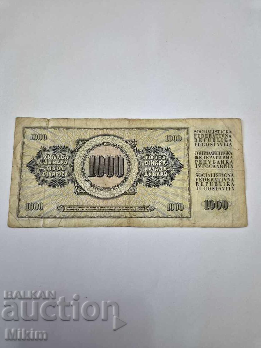 Банкнота 1000 динара 1978г. Югославия1 с цена € 0.01 | 0.02 лв.