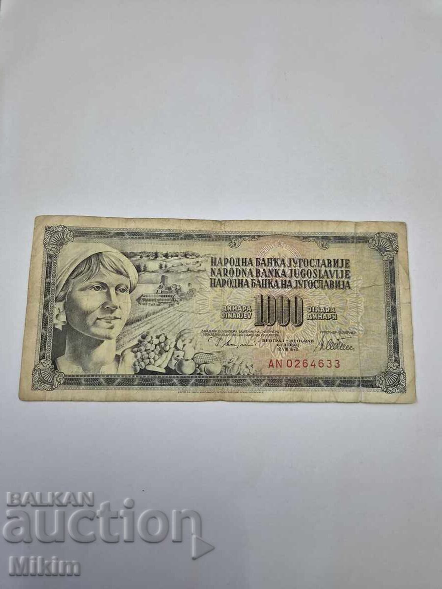 Банкнота 1000 динара 1978г. Югославия1