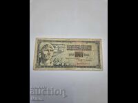 Банкнота 1000 динара 1978г. Югославия1