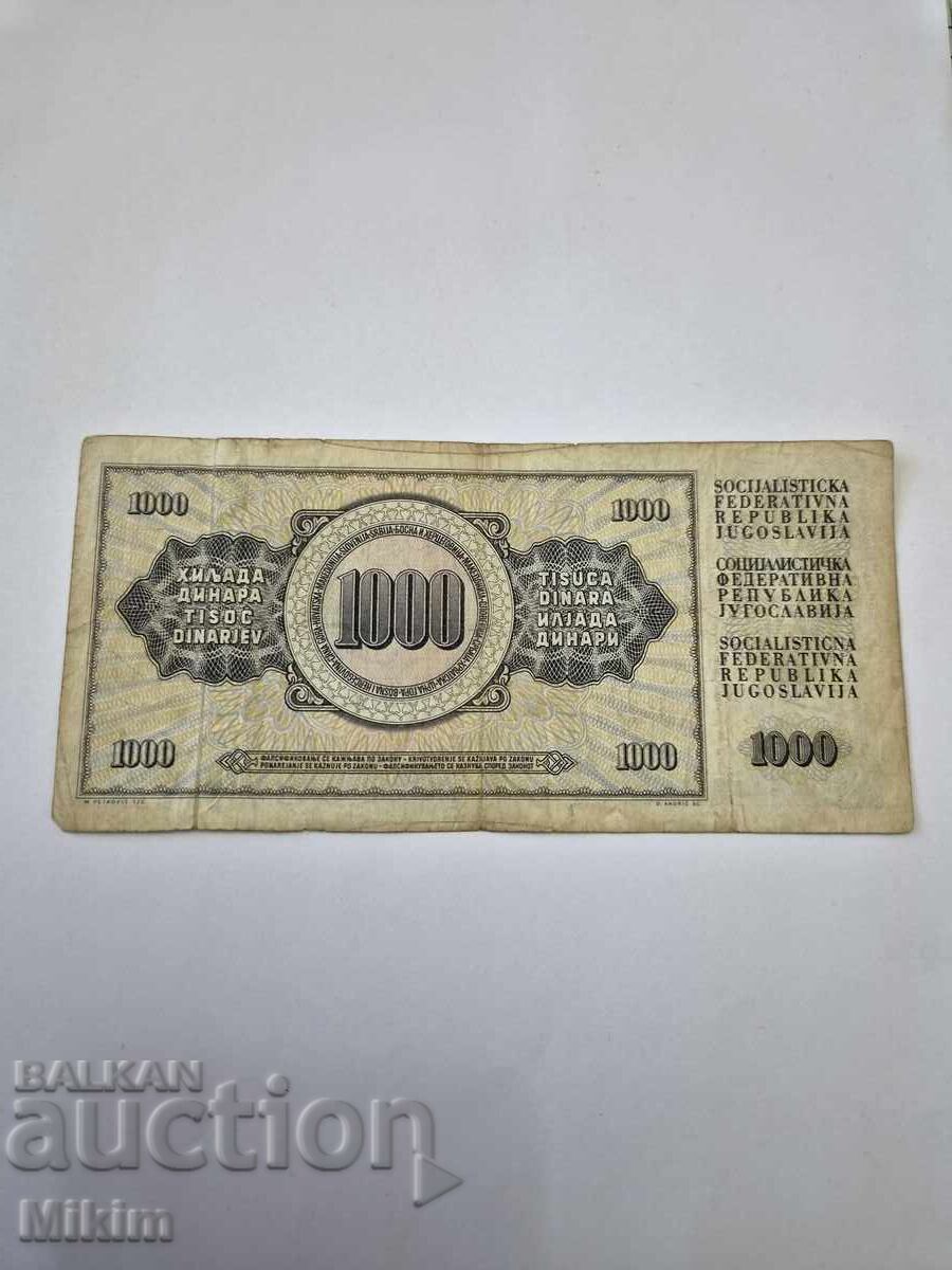 Банкнота 1000 динара 1978г. Югославия2 с цена € 0.01 | 0.02 лв.