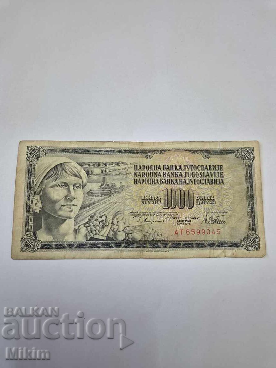 Банкнота 1000 динара 1978г. Югославия2