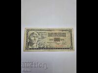 Банкнота 1000 динара 1978г. Югославия2