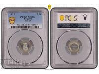 5 stotinki 1912 MS 66 PCGS
