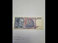 Банкнота 5000 динара 1943г. Югославия