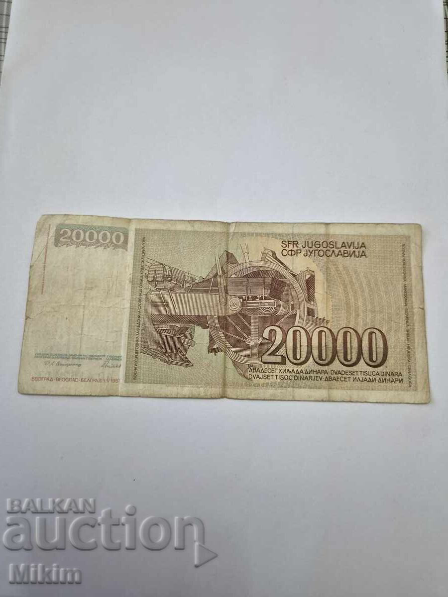 Bancnotă 20000 dinari 1943 Iugoslavia cu preț € 0.01 | 0.02 BGN Bancnotă 20000 dinari 1943 Iugoslavia cu preț € 0.01 | 0.02 BGN