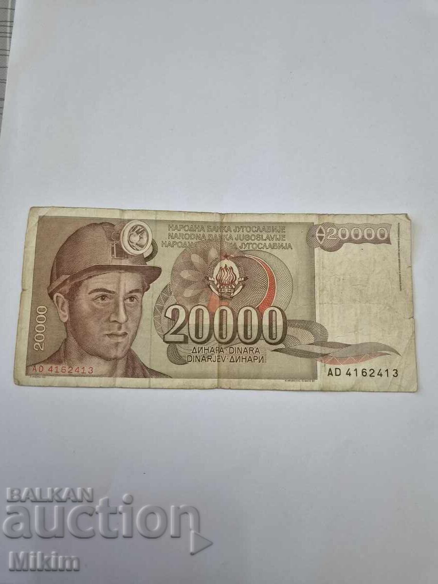 Bancnotă 20000 dinari 1943 Iugoslavia Bancnotă 20000 dinari 1943 Iugoslavia